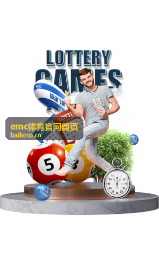emc体育 骑行铁人赛事资讯